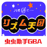 节奏天国gba手机版