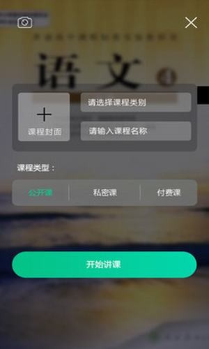 从师求学新版