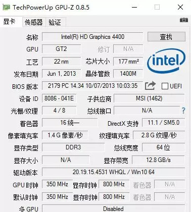 GPU-Z手机版