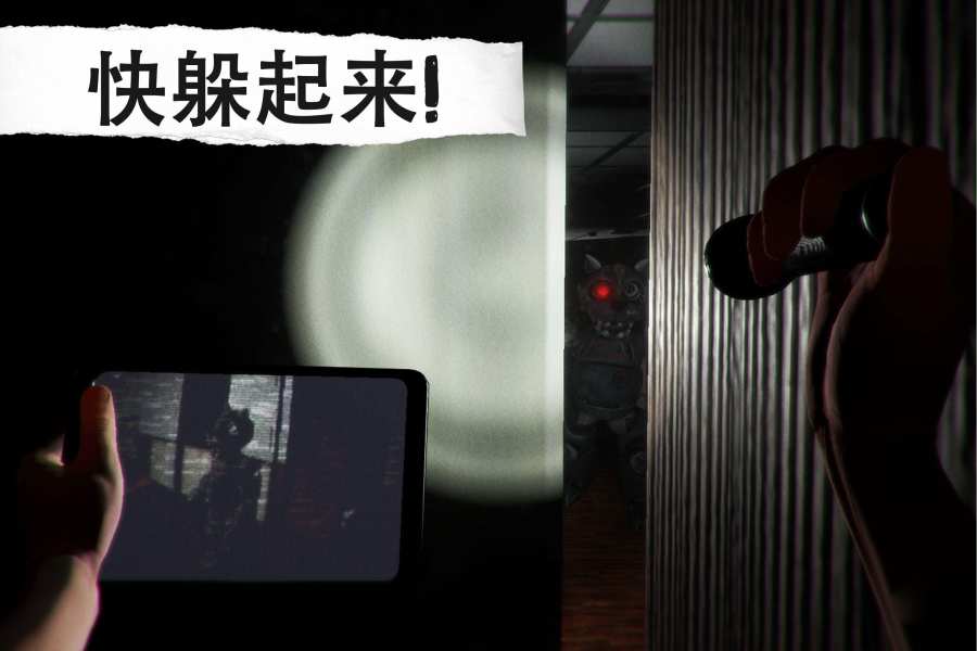 CASE Animatronics悬案电子机器人杀人事件手机版截图3