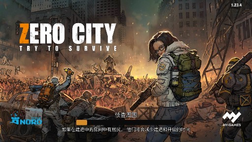 Zero City零城市一击必杀最新版