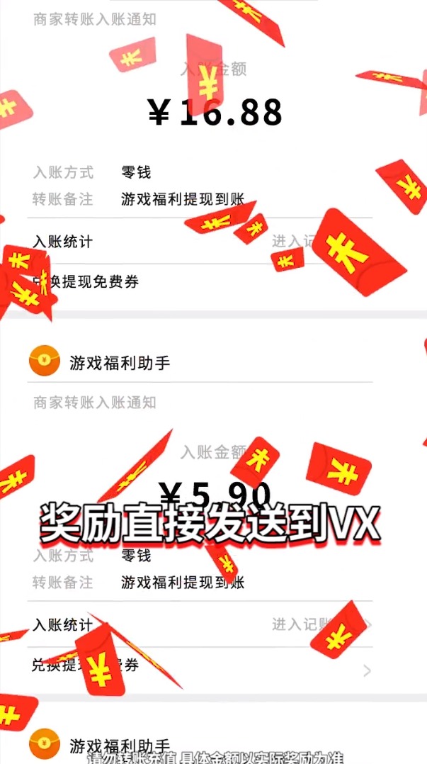 枪手求生之路赚钱游戏最新版截图3