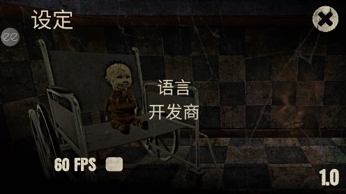 Painscape house of horror痛觉内置菜单版截图3