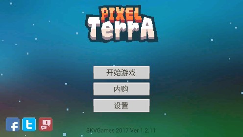 PixelTerra像素泰拉中文版内购版截图2