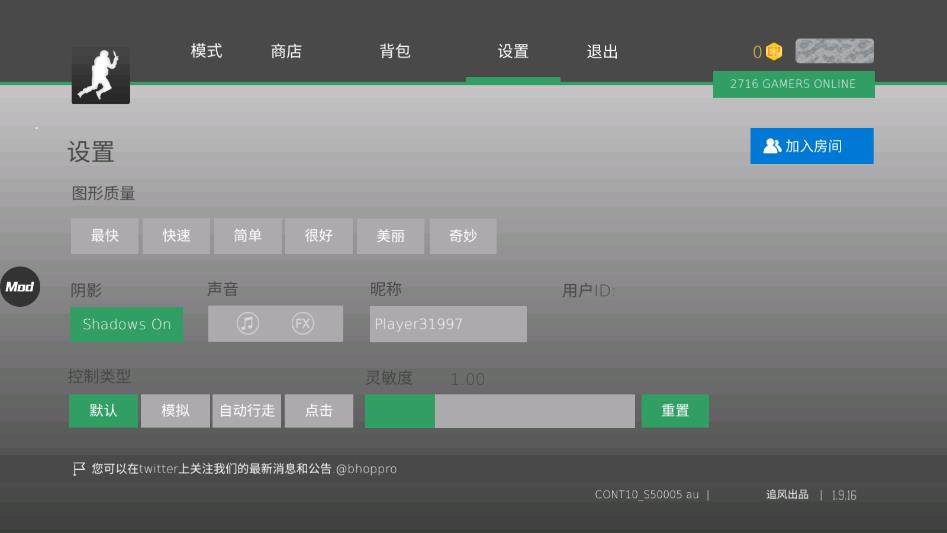 cs跳跃模拟器正版截图3