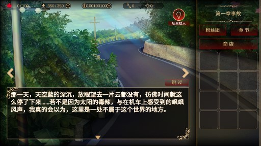 Defoliation落雨落叶无限金币版截图3