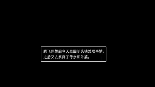 公路诡事无限金币版截图2