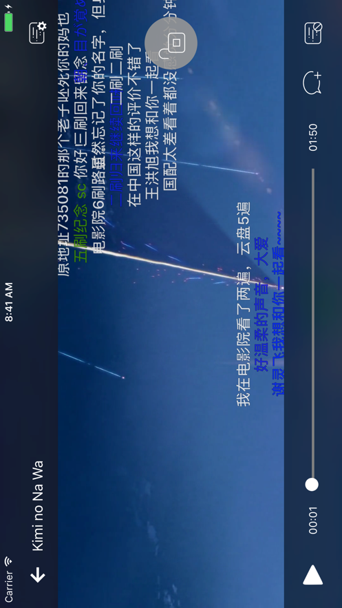 弹幕播放器官方版