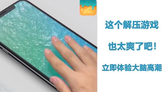 粘土模拟器最新版本截图2