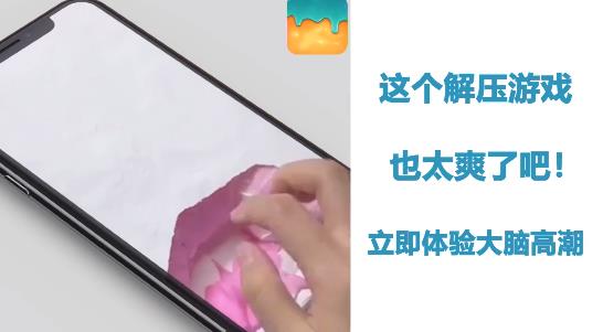 粘土模拟器最新版本截图3