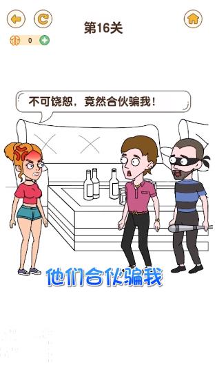 女友模拟器游戏手机版