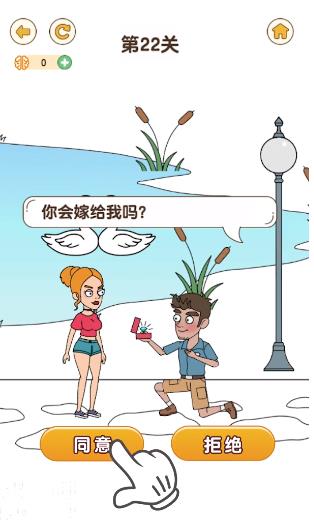 女友模拟器游戏手机版截图3