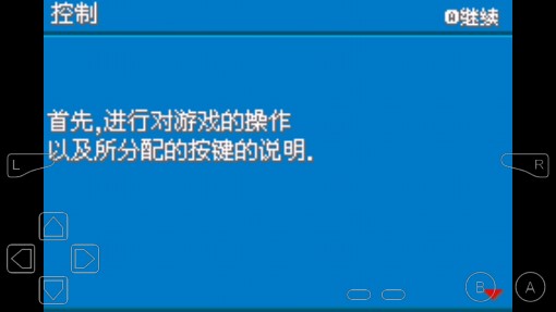 口袋妖怪去吧超梦(虫虫一霸)内置修改器版截图2