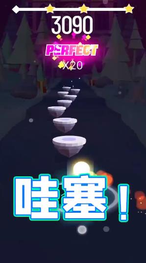 炫彩音跃手游最新版截图2