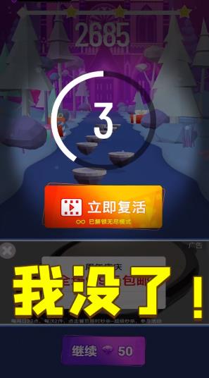 炫彩音跃手游最新版截图3