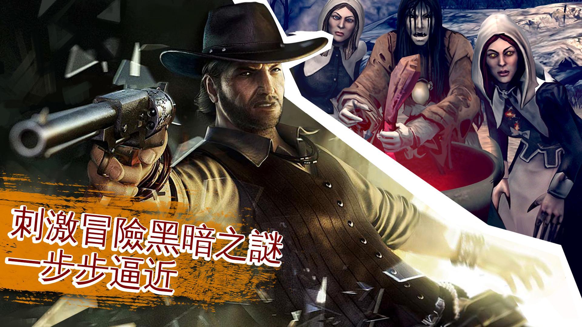 Six Guns六发左轮无限金币版截图2