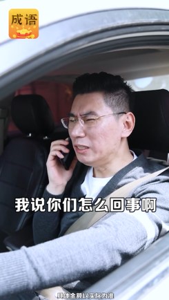 成语大亨领红包版