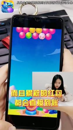 阿伟泡泡龙红包版截图2