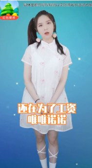 我的林场种树赚钱红包版