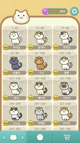 Fantastic Cats Dentist Brick Breaker神秘的猫咪牙科打砖块破解版截图2