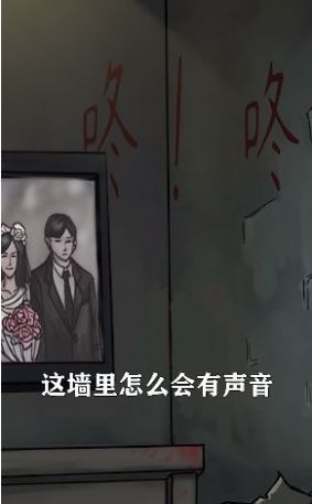 我看见你了手游正版