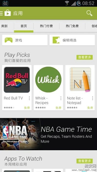 google play商店华为版