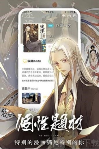 香香腐竹无广告版