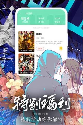 香香腐竹无广告版