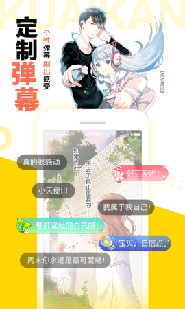 57漫画2024新版