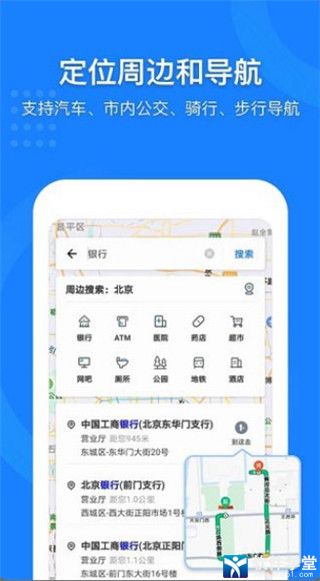 中国地图高清版