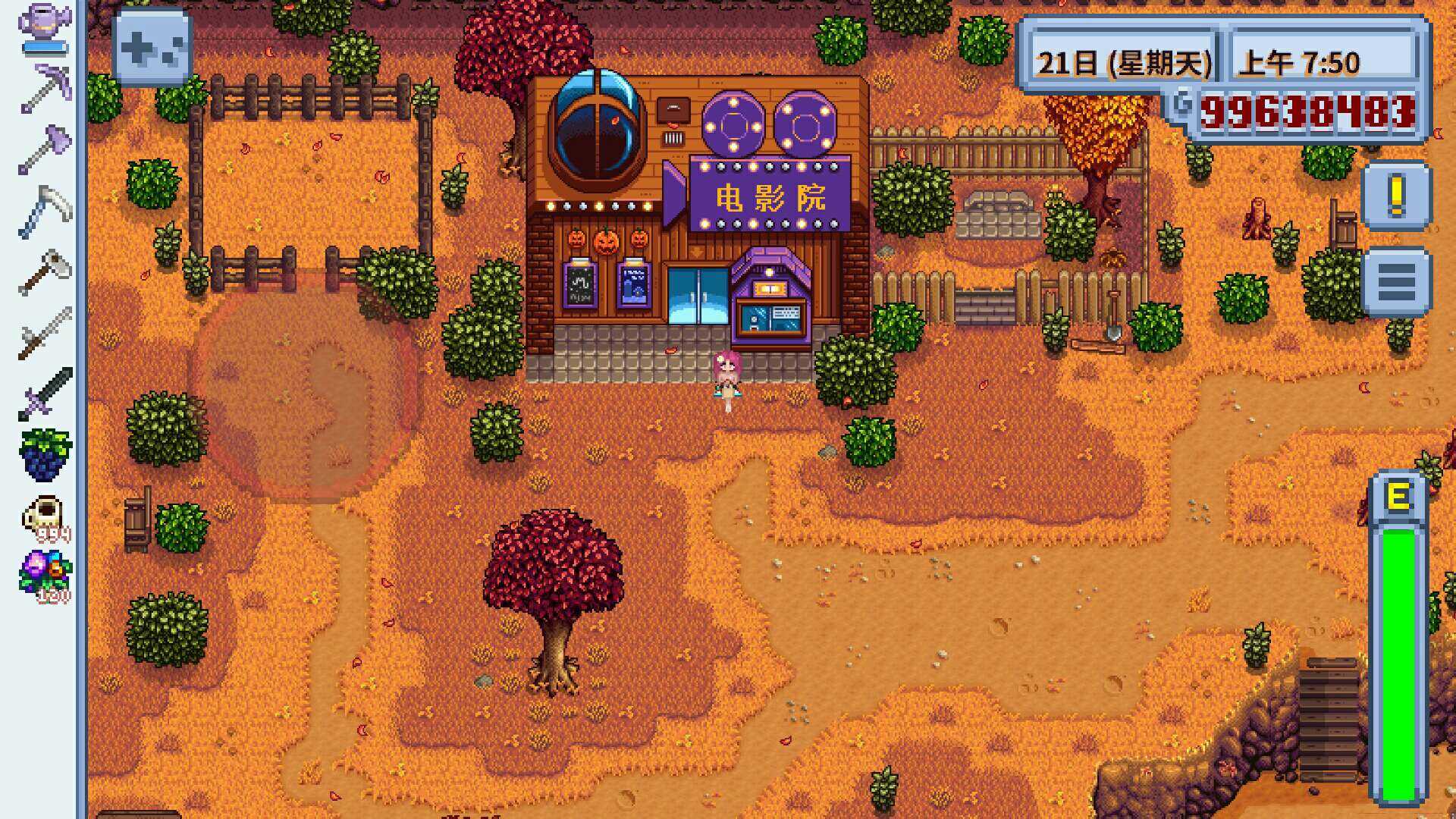 Stardew Valley星露谷物语美化包版截图3