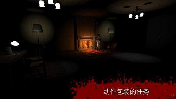 the fear2中文版截图3