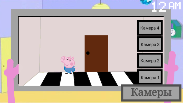 Five Night at Peppa Pig佩奇的午夜后宫手机版截图2