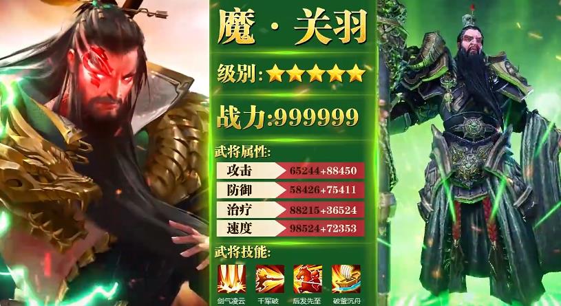 放置魔将红包版截图2