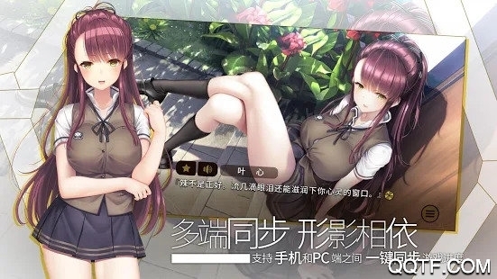 HeartfulMemories三色绘恋s免费资源无限制版截图2