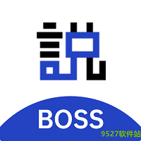 Boss说安卓版