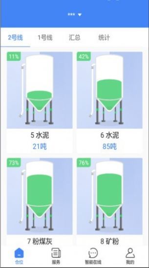 敲敲罐安卓版