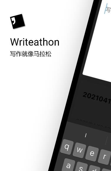 Writeathon安卓版