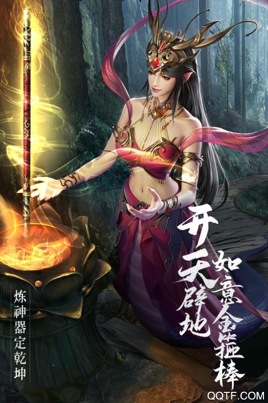 绝世仙王免费版