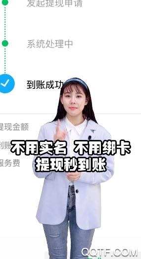 飚速摩托车红包版截图2