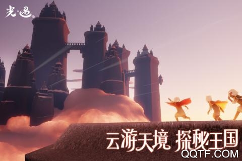 光遇明制帽子版本截图2