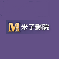 米子影院高清版