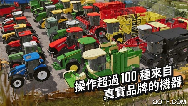 Farming Simulator USA 2019模拟农场20全车解锁版截图2