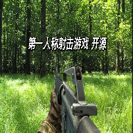 第一人称射击游戏(火爆)安卓版