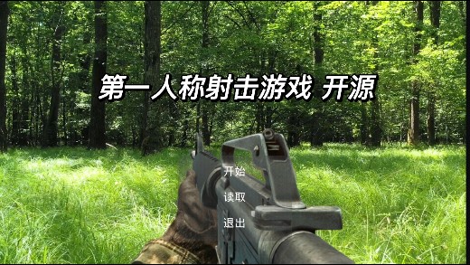 第一人称射击游戏(火爆)安卓版截图2