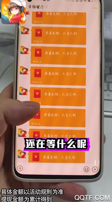 幸福餐厅无限加速版截图3