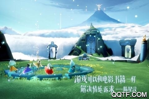 光遇元旦先祖版2021截图3