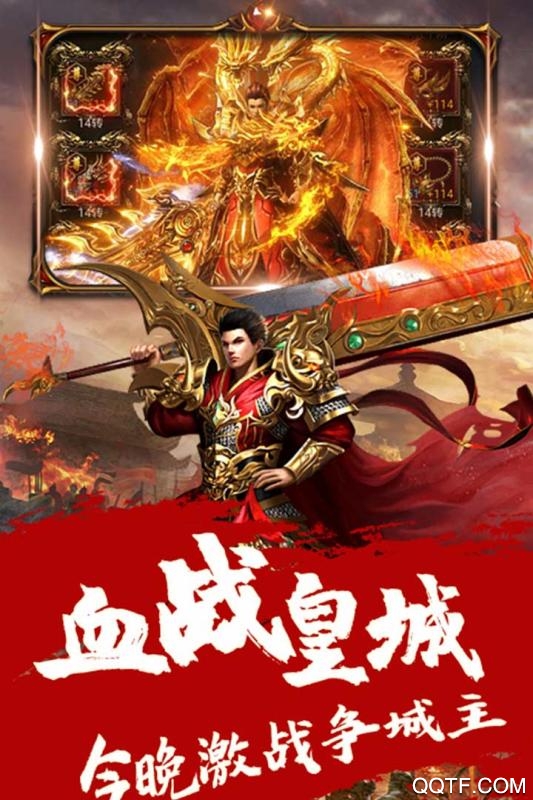 帝王霸业无限元宝版截图2