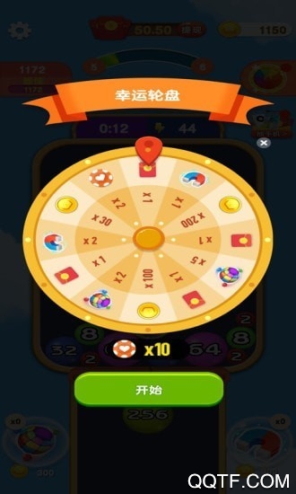 2048爱合成游戏红包版