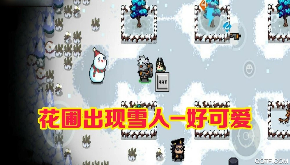 元气骑士花园雪人圣诞版截图3